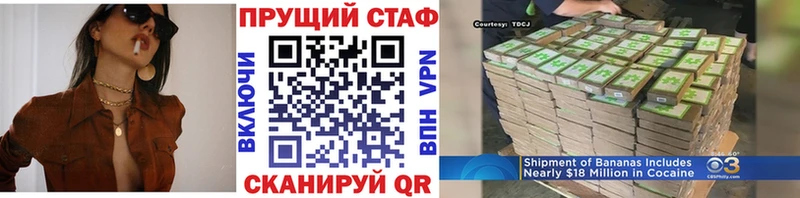 Купить Пойковский Амфетамин Кокаин ЭКСТАЗИ Мефедрон МАРИХУАНА ГАШ