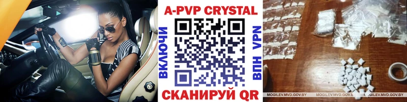 APVP Соль  Пойковский 