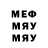МДМА VHQ ushko