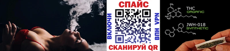 БУТИРАТ оксибутират  кракен онион  Пойковский 