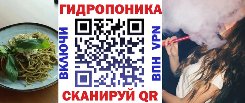 ОМГ ОМГ ссылки  Пойковский  Еда ТГК марихуана 