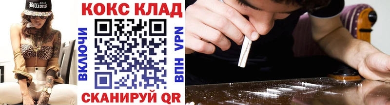 цены наркотик  Пойковский  Кокаин 98% 
