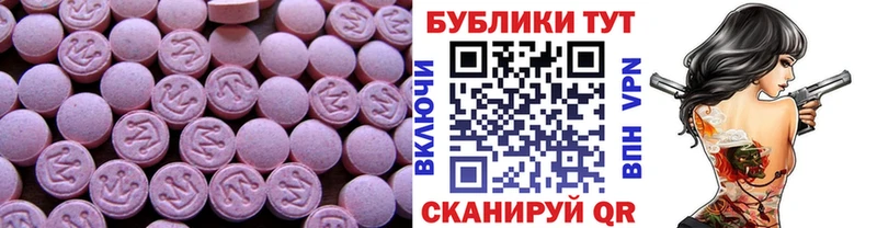 Ecstasy бентли  Пойковский 