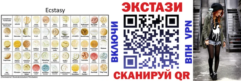 Ecstasy XTC Пойковский