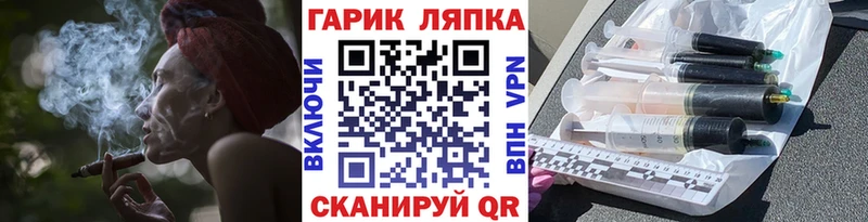 ГАШ хэш  цены   Пойковский 