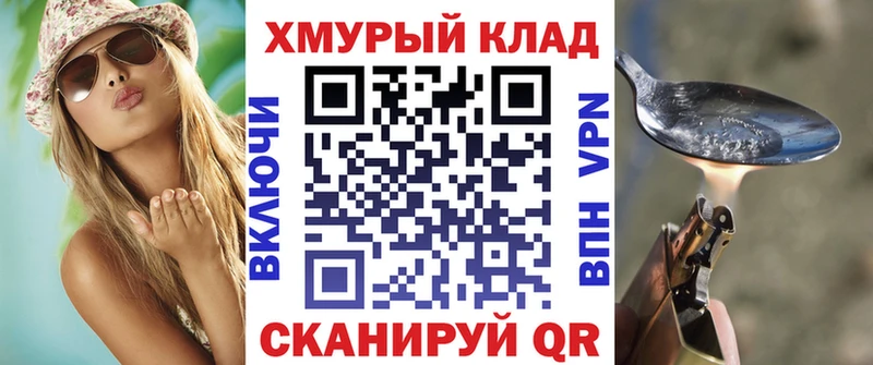 Героин VHQ  Пойковский 