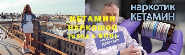 соль курить ск Пестово