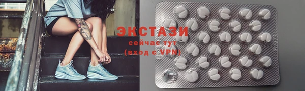 соль курить ск Пестово