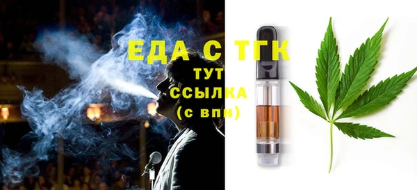 сатива Пересвет