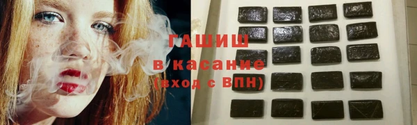 соль курить ск Пестово