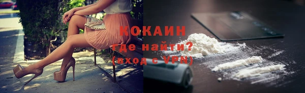 соль курить ск Пестово