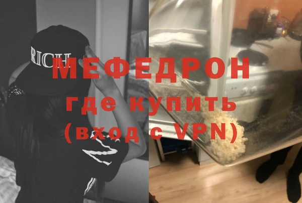 сатива Пересвет