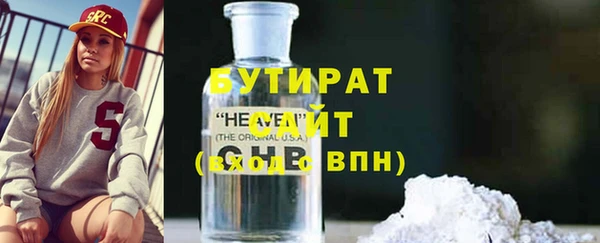мдма Переславль-Залесский