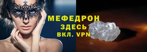 сатива Пересвет