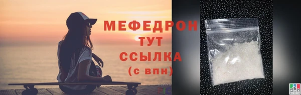 сатива Пересвет