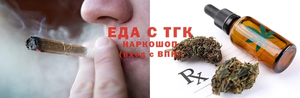 соль курить ск Пестово