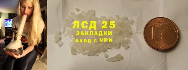 соль курить ск Пестово