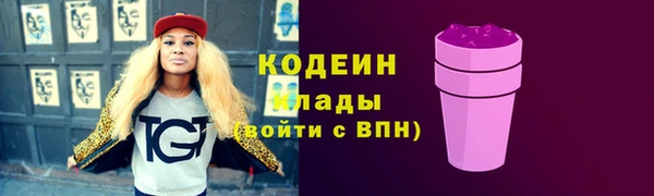 соль курить ск Пестово