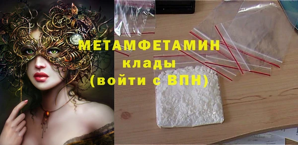 мдма Переславль-Залесский