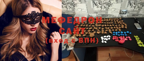 сатива Пересвет
