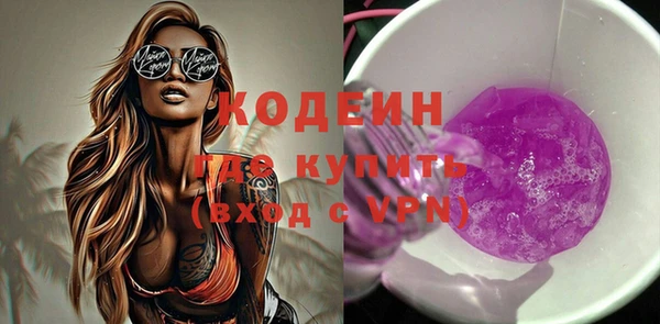 соль курить ск Пестово