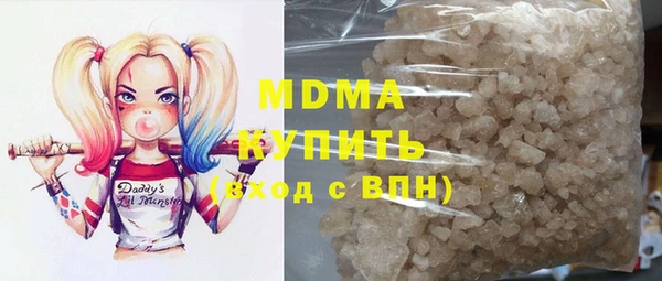 соль курить ск Пестово