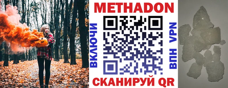 как найти закладки  Пойковский  MEGA   МЕТАДОН мёд 