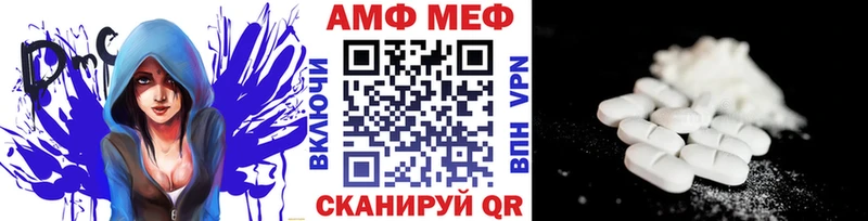 Первитин винт  Пойковский 
