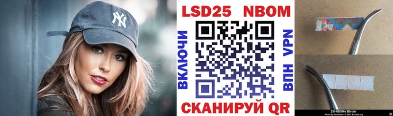 Марки 25I-NBOMe 1,8мг  гидра сайт  маркетплейс наркотические препараты  Пойковский 