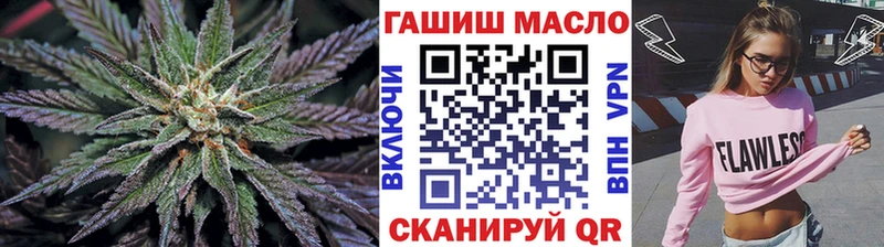 как найти закладки  Пойковский  blacksprut онион  Дистиллят ТГК концентрат 